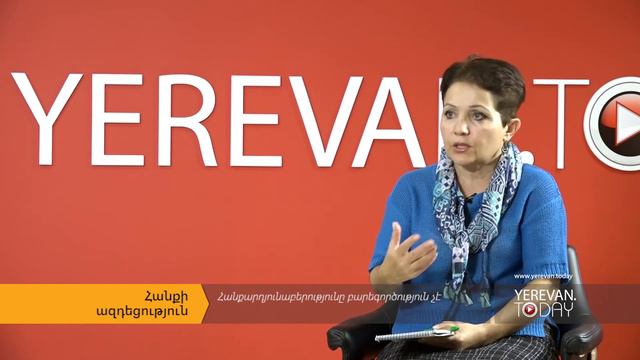 Բնակչությունը պետք է սոցիալական կախվածություն չունենա հանքից. Նառա Ղազարյան смотреть онлайн