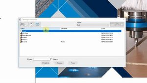 Cut Rite Nesting - Пред настройки программы