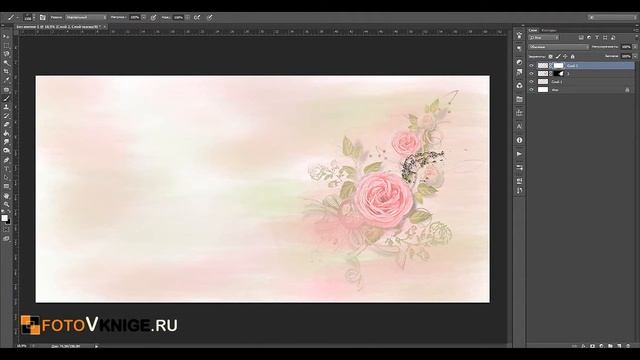 Cоздание фона для фотокниги