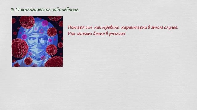 Срочно! Вот о чём говорит постоянная усталость: 9  причин