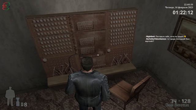 Прохождение Max Payne на PS2 - 1 Стрим
