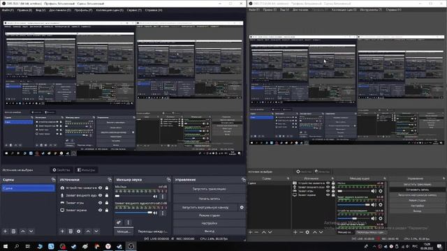 Различие обычного Obs и Obs в Steam | OBS Studio