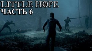 Little Hope ➤ Прохождение #6 ➤ Они преследуют нас