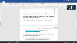 пояснение АП тема 3.3 новое