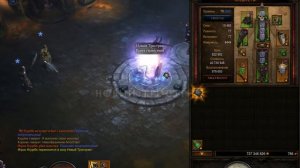 Diablo III - Звёздное наплечье