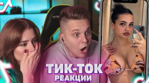 Оцениваю ВИДОСЫ в TIK TOK со своей девушкой