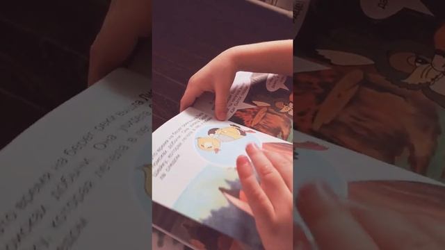 Варешка читает Серую шейку смотреть онлайн