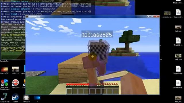 Показываю как играть с сомим с собой в майнкрафт без интернета. смотреть онлайн