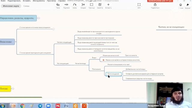 Очистка воды от нечистот смотреть онлайн