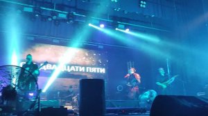 Цусима, Симферополь 2024