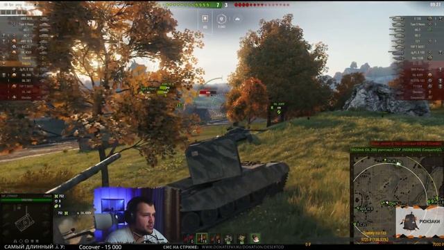 КАРТОШКА ОДОБРЯЕТ - Фугасный замес!