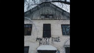 Где Фантом - Посиди со мной