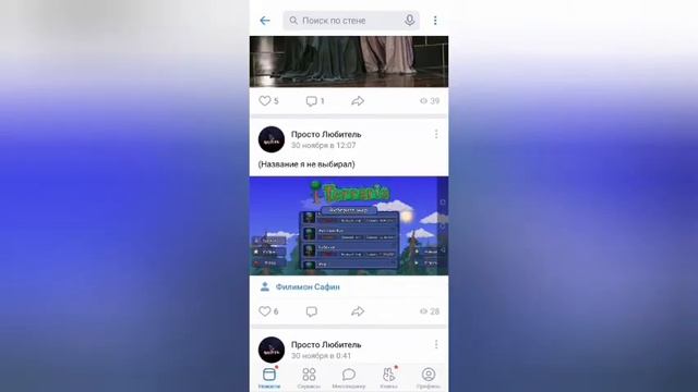 Разблокировал страницу ВК! смотреть онлайн