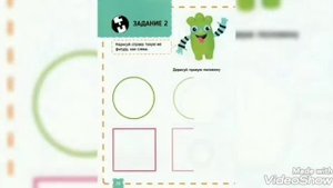 Мастер-класс?? Я РАЗВИВАЮ ИНТЕЛЛЕКТ КАК? ?  Рабочие тетради «ТЭНСАЙ»??