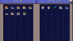 🔥Как научиться ставить блоки под себя в майнкрафте пе . Как делать зацепы.  #майнкрафт  #зацепы