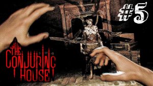 ОНА ИДЁТ ЗА МНОЙ! ► The Conjuring House Прохождение #5 ► ИНДИ ХОРРОР ИГРА