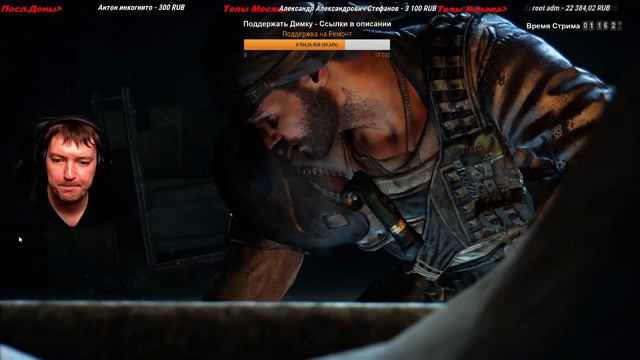 Mad Max Прохождение #7●Live Stream●ФИНАЛ смотреть онлайн