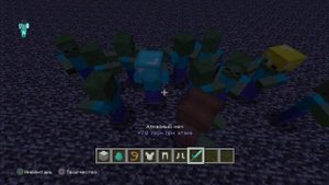 Minecraft Проверяем могут ли зомби брать вещи и на какой сложности? #1