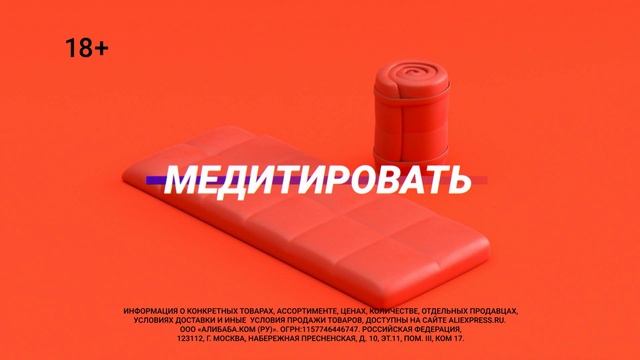 #СидимДома