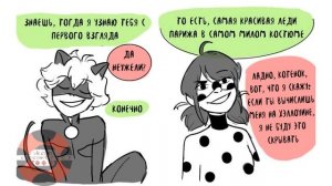 Вы назвали кота будущим зятем?.. | СБОРНИК комиксов ЛедиБаг | Комиксы Леди Баг и Супер Кот