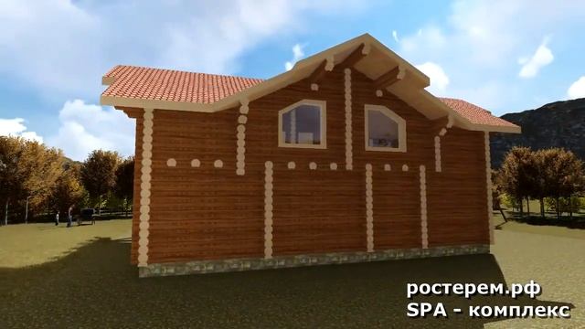 ПРОЕКТ SPA комплекс из бревна ручной рубки от РОСТЕРЕМ