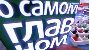 О Самом Главном С Др. Мясниковым 23.05.2023
