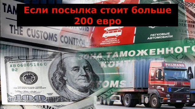 6.20 Как правильно покупать в Thomann? смотреть онлайн