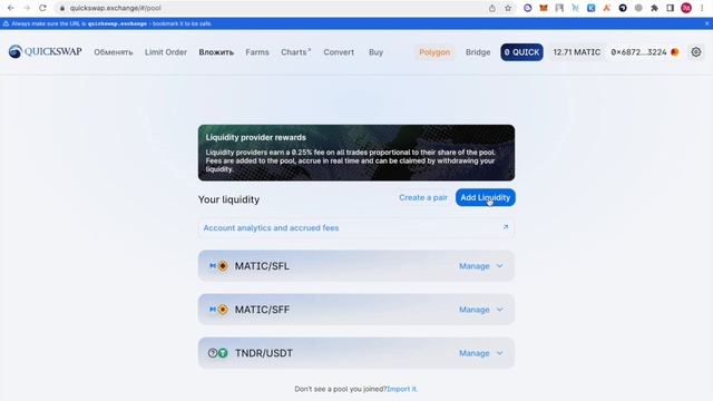 Thunder Lands - Как зарабатывать с проектом, рассмотрим все возможности NFT. смотреть онлайн