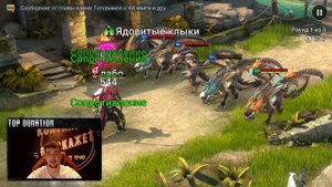 Игнор брони сверх 100% Работает ли в Raid SL