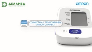 Автоматический тонометр OMRON M2 Basic (HEM-7121-ALRU) Адаптер+Универсальная манжета, Япония