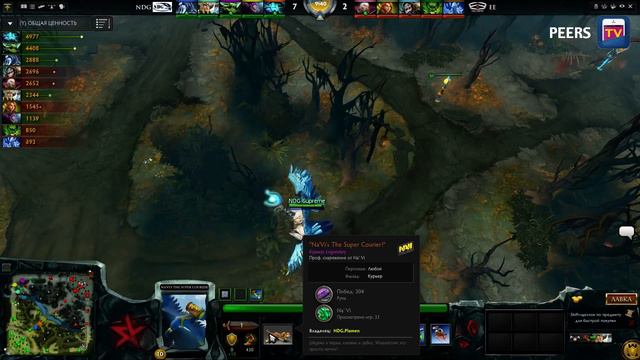 SFG Online Quals. Group B. NDG - EE смотреть онлайн