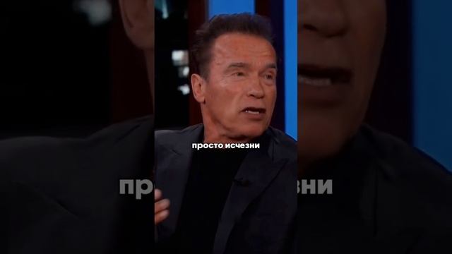 Арнольд Шварцнеггер | Мотивация смотреть онлайн