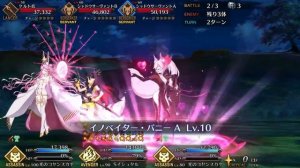 【FGO】Koyanskaya Buster Loop System -  Space Ishtar