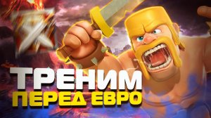 ALBION ONLINE РЕШИЛ ПОТРЕНИТЬ ПЕРЕД ЕВРО СЕРВЕРОМ