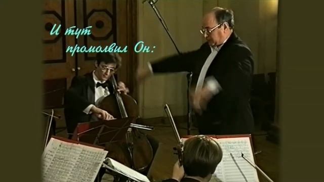 А. Шенберг "Просветленная ночь" смотреть онлайн