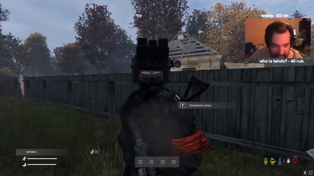 НАЖМИ F11 В DayZ STALKER RP смотреть онлайн