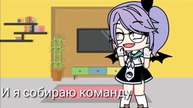 СОБИРАЮ КОМАНДУ смотреть онлайн