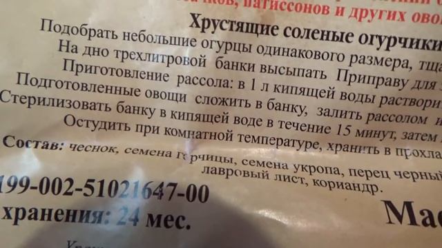 Мой рецепт засолки зеленых помидорок смотреть онлайн