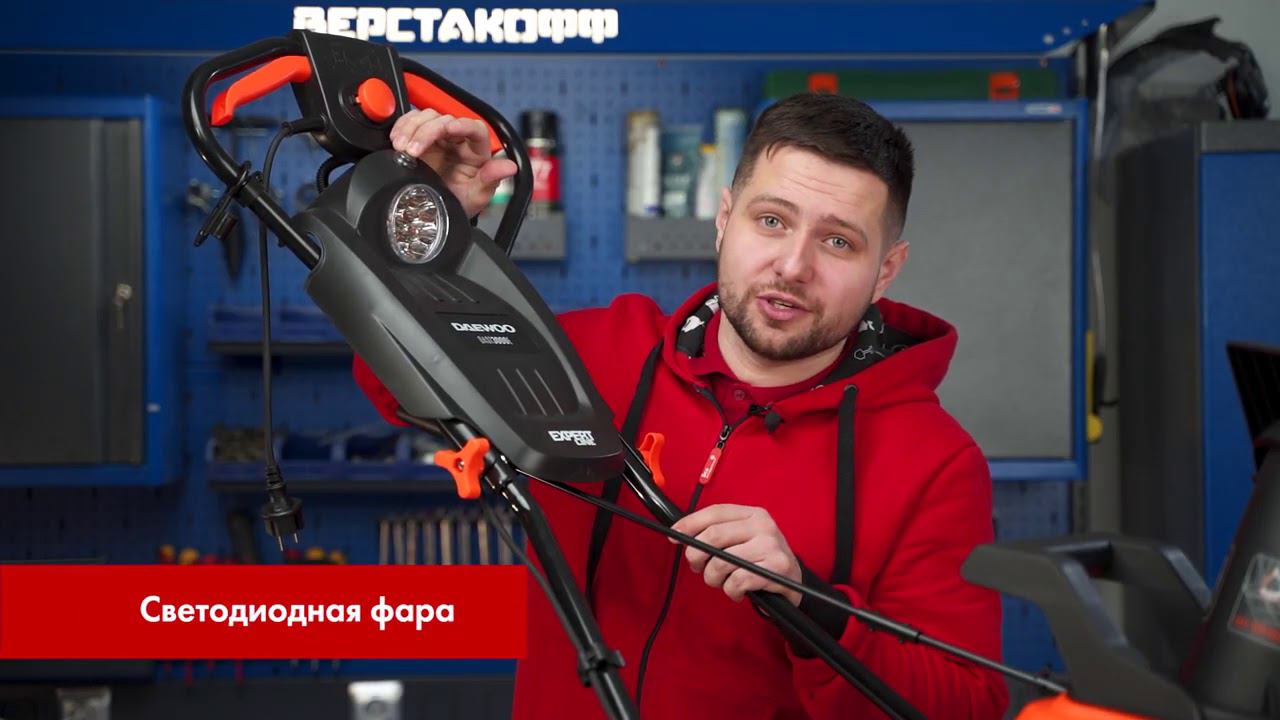 Обзор электрического. Обзор электрического