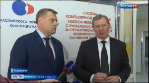Астраханские медучреждения получили новое оборудование на 80 млн рублей-(480p)