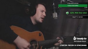 Парень красиво спел под гитару известную песню