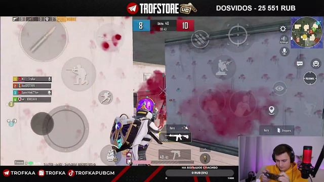 Стримлю ваши пожелания в PUBG MOBILE смотреть онлайн