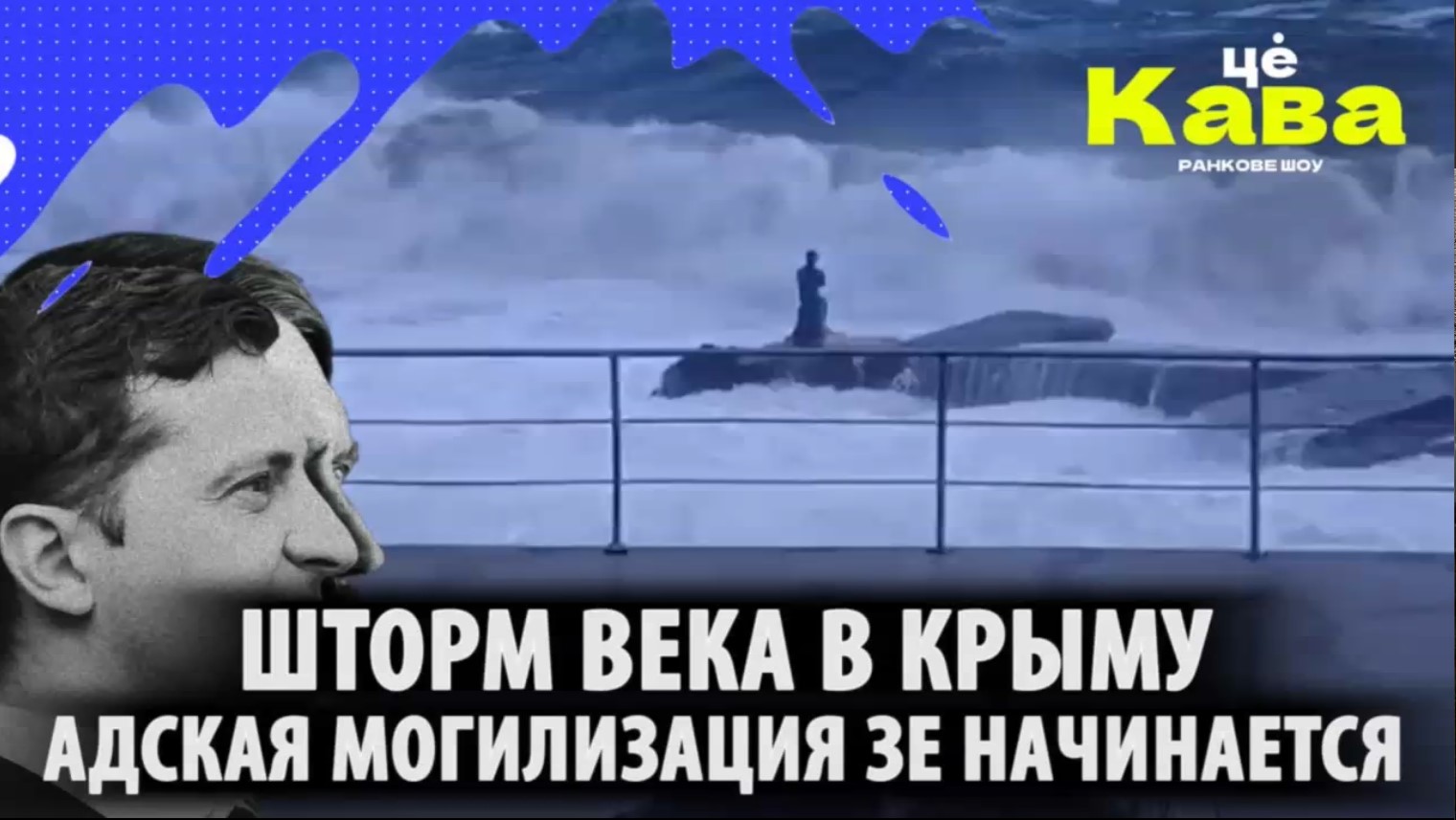 Канал мрия кава