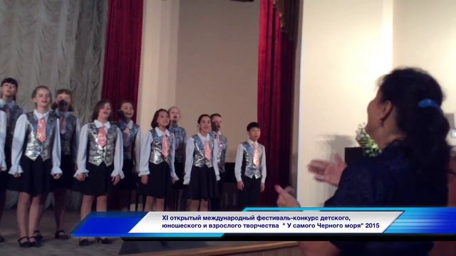 Конкурс "У самого Черного моря" 2015 смотреть онлайн