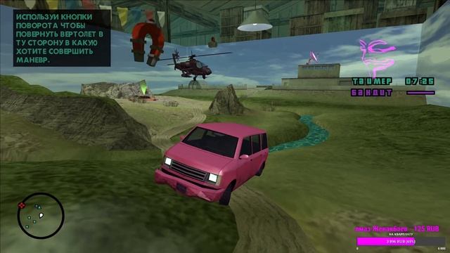 GTA SAN ANDREAS | RANDOMIZER | NEW PATCH | УГАРНАЯ РУССКАЯ ОЗВУЧКА? #gta #randomizer