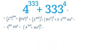 Доказать, что число является составным