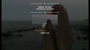 Allahu ya'lam, Abdulaziz alrashid/sped up