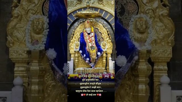 Saibaba Whatsapp Status|New Saibaba Status|Sainath Status|Om Sai Ram|4K Fullscreen Status смотреть онлайн