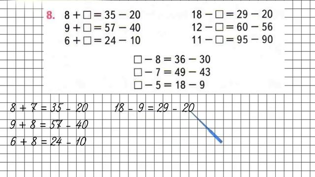 Страница 23 Задание 8 – Математика 2 класс (Моро) Часть 2 смотреть онлайн