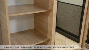 Шкаф-купе Лайт 2-х дверный
